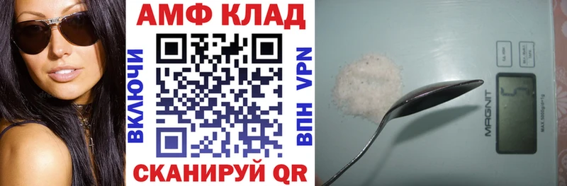Амфетамин 97% ссылка на мегу ссылки Нижний Тагил где купить наркоту