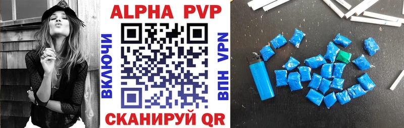 продажа наркотиков  Нижний Тагил  Alpha PVP Соль 