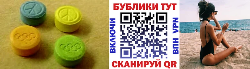 Экстази 300 mg  блэк спрут   Нижний Тагил  где купить наркоту 