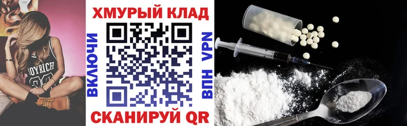 купить наркоту  Нижний Тагил  ГЕРОИН Heroin 