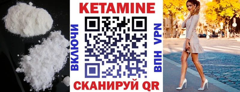 Кетамин ketamine  hydra ТОР  Нижний Тагил  закладка 