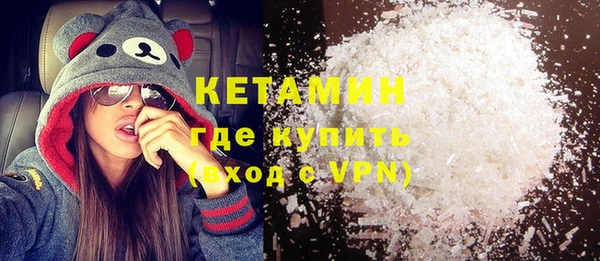 кокаин VHQ Алексин