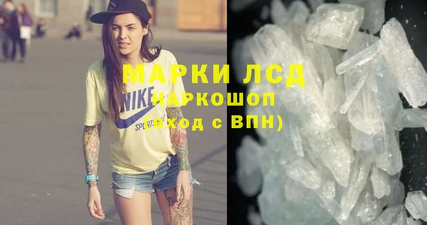 кокаин VHQ Алексин
