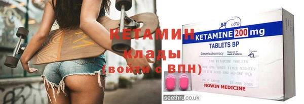 кокаин премиум Алексеевка
