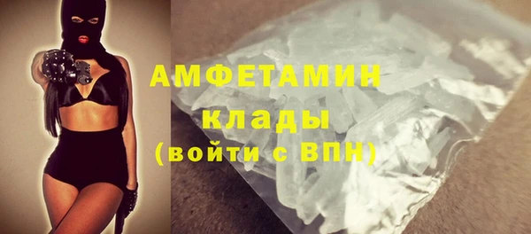 кокаин VHQ Алексин