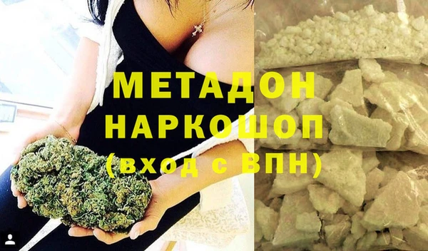 кокаин премиум Алексеевка