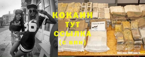 кокаин премиум Алексеевка