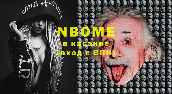 кокаин премиум Алексеевка