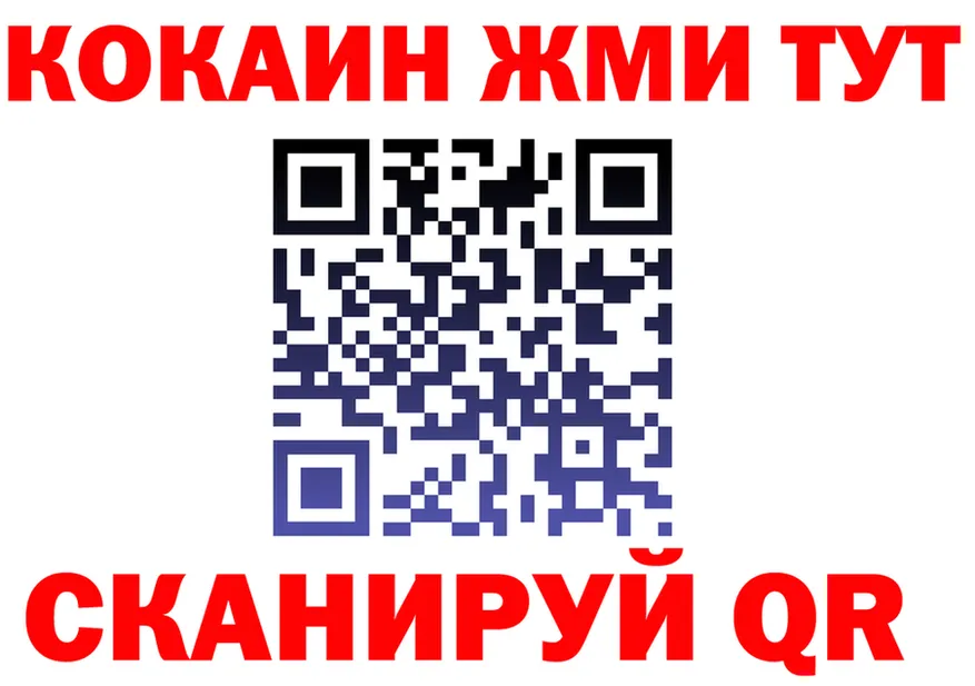 Продажа наркотиков это формула Нижний Тагил