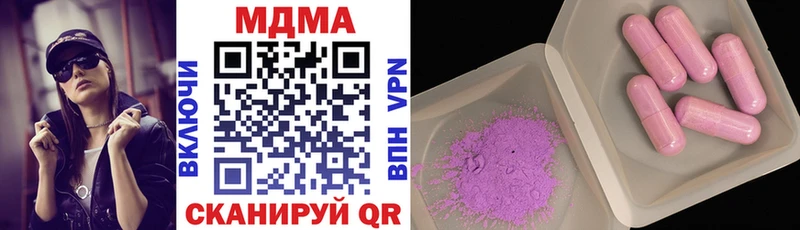 где купить наркоту  Нижний Тагил  MDMA VHQ 