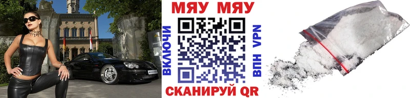 даркнет телеграм Нижний Тагил Меф кристаллы купить наркотик