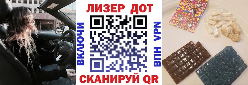 купить наркотики сайты  Нижний Тагил  Марки N-bome 1500мкг 